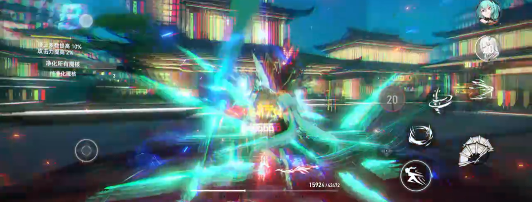 深空之眼连携技能怎么放