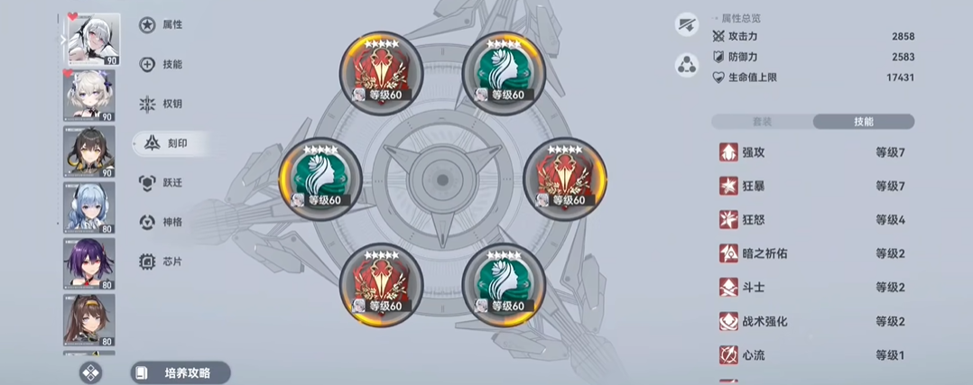 深空之眼强攻怎么提升