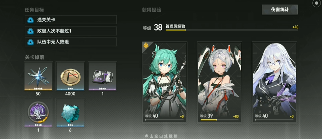 深空之眼如何升级快一些