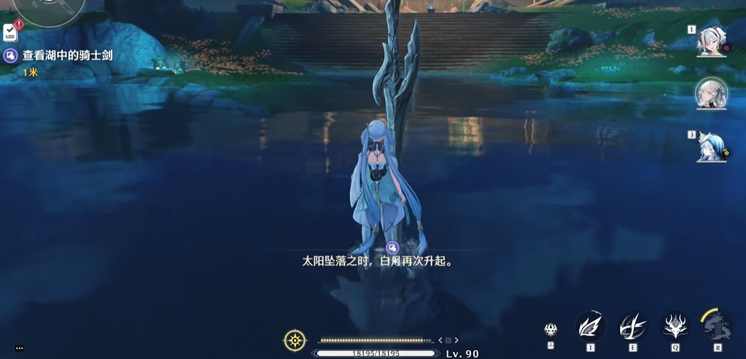 鸣潮白雾堤任务怎么接