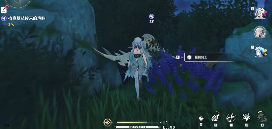 鸣潮白雾堤任务怎么接