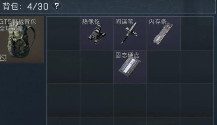 三角洲行动西楼监视室怎么走