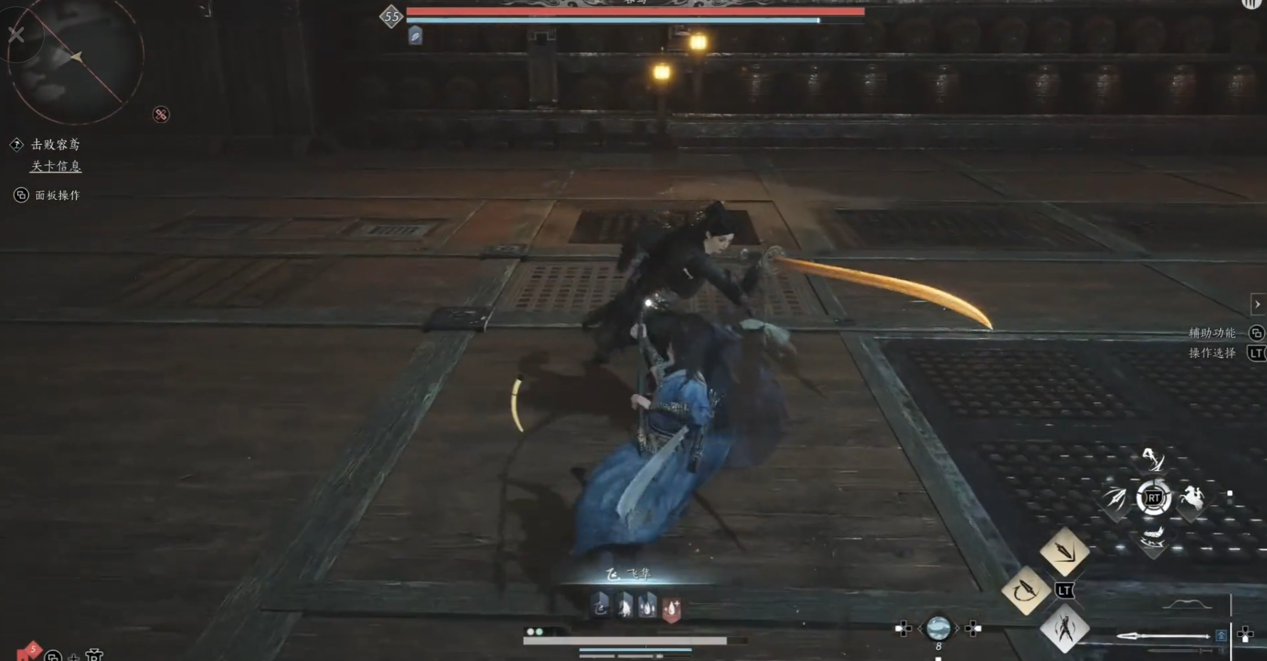 燕云十六声手帕第二块在哪