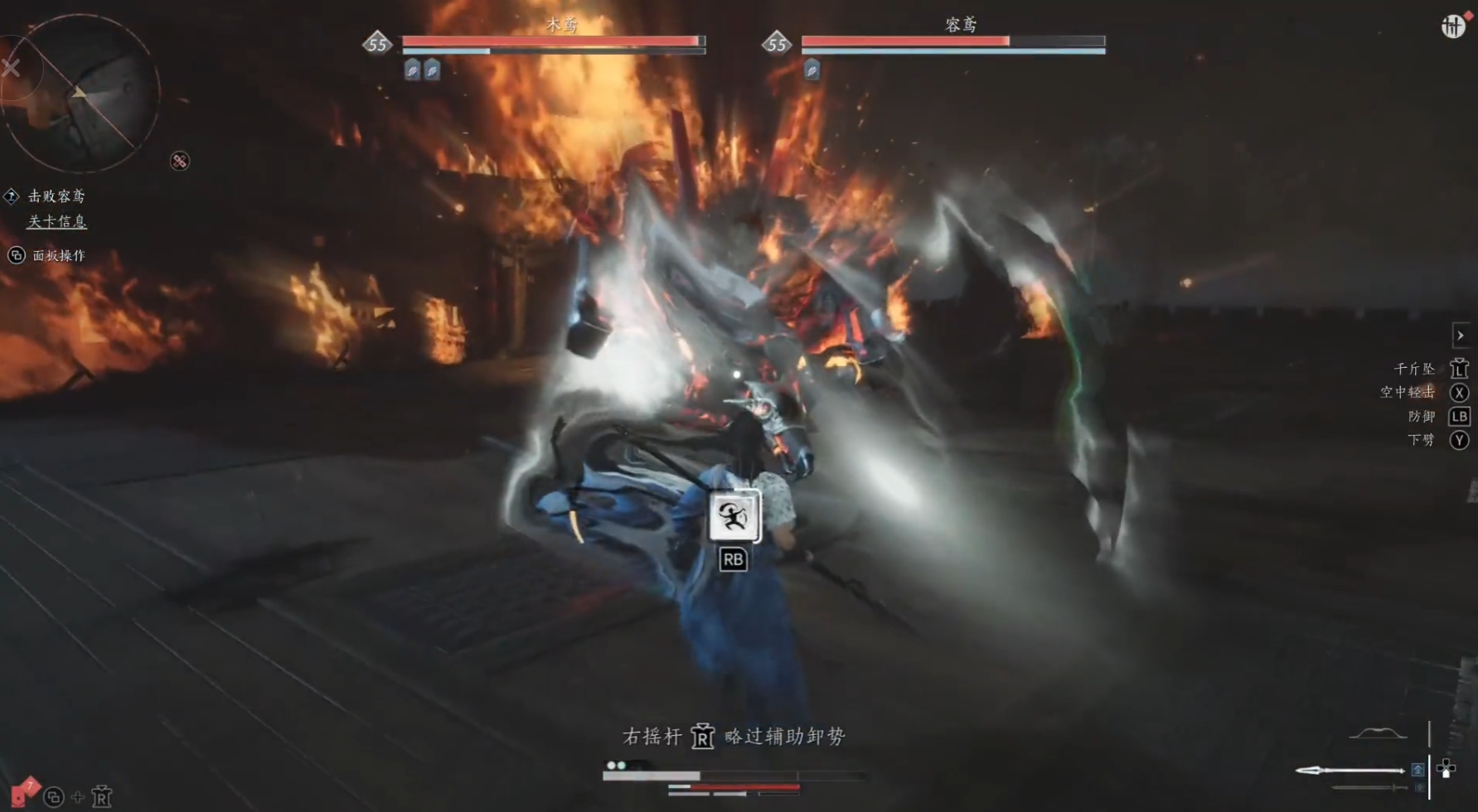 燕云十六声手帕第二块在哪