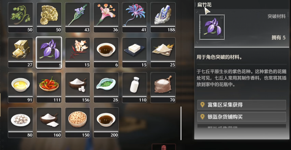 鸣潮肉鸽哪个门选角色