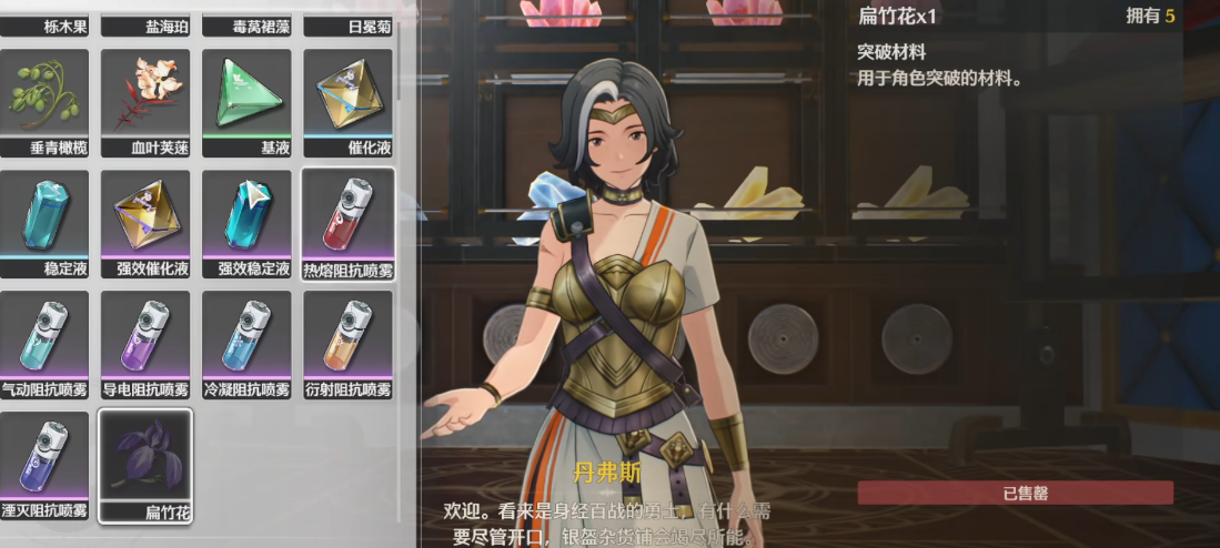 鸣潮肉鸽哪个门选角色