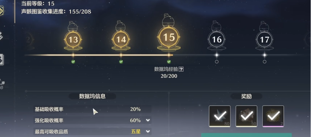 鸣潮怎么刷金色声骸