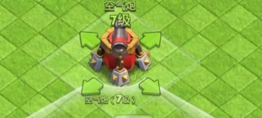 部落冲突空气炮怎么玩