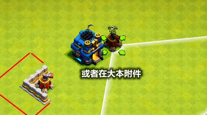 部落冲突空气炮怎么玩