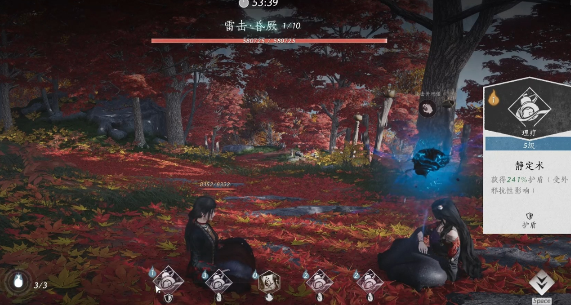 燕云十六声悬壶治疗任务怎么玩