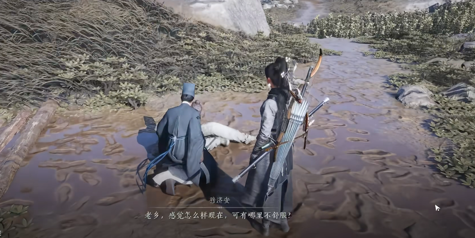 燕云十六声悬壶治疗任务怎么玩