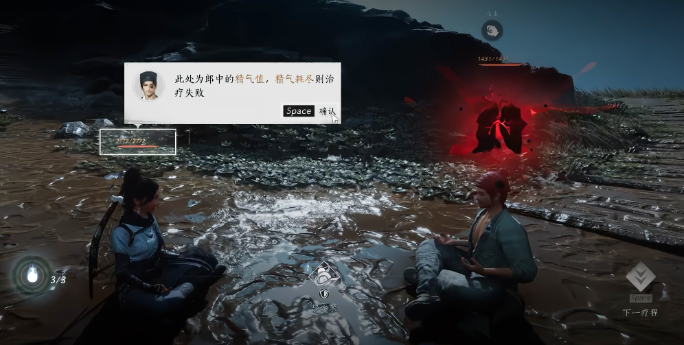 燕云十六声悬壶治疗任务怎么玩