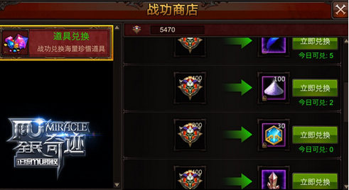 全民奇迹元素之心如何搭