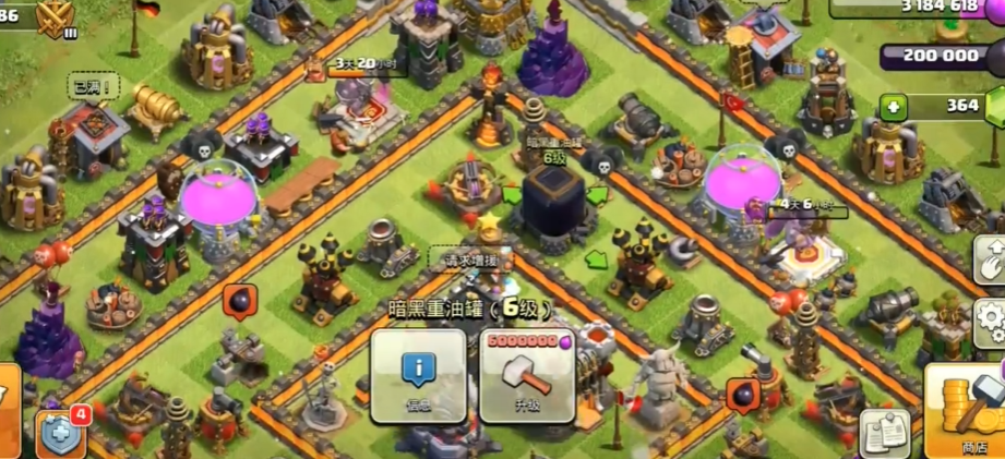 部落冲突怎么刷黑暗重油