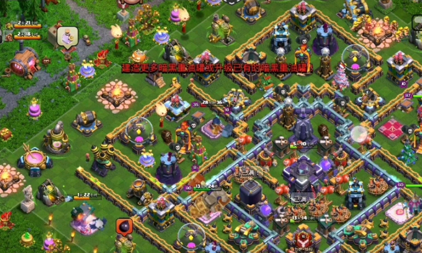 部落冲突怎么刷黑暗重油