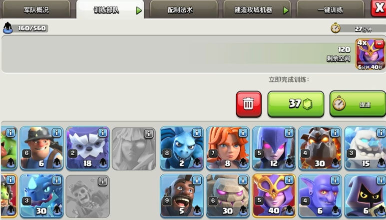 部落冲突怎么刷黑暗重油