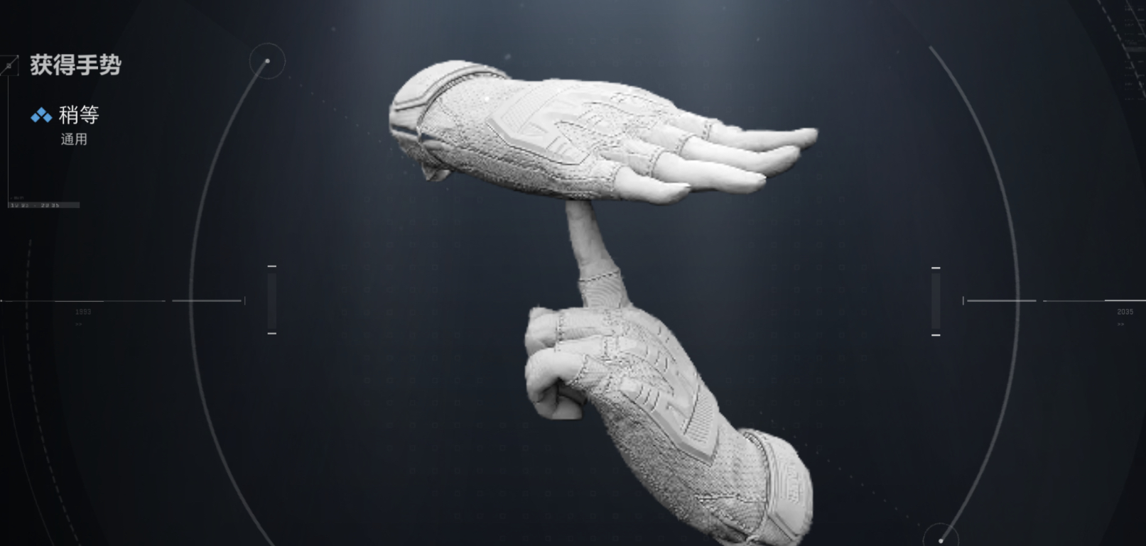 三角洲行动手势怎么用