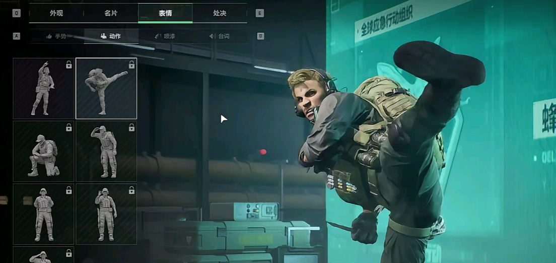 三角洲行动手势怎么用