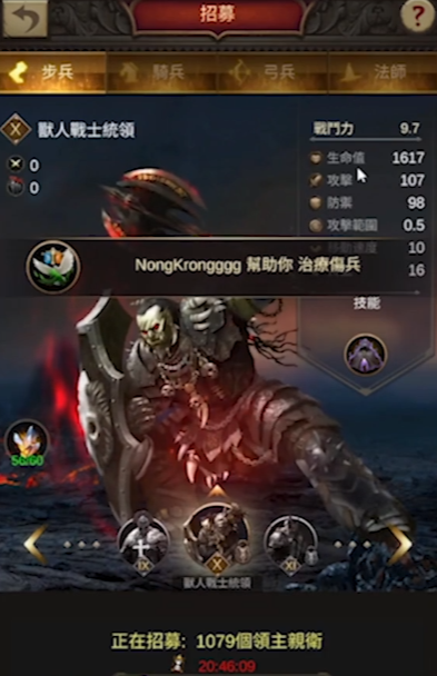 战火与秩序步法和步弓哪个好