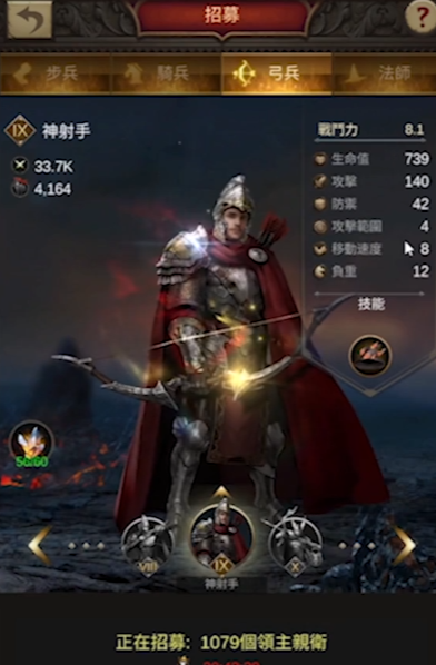 战火与秩序步法和步弓哪个好