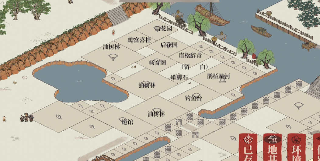 江南百景图怎样建造房屋