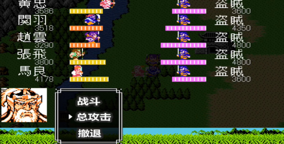 吞食天地2新野城在哪里