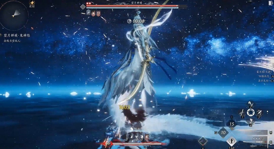 燕云十六声望月婵娟在哪