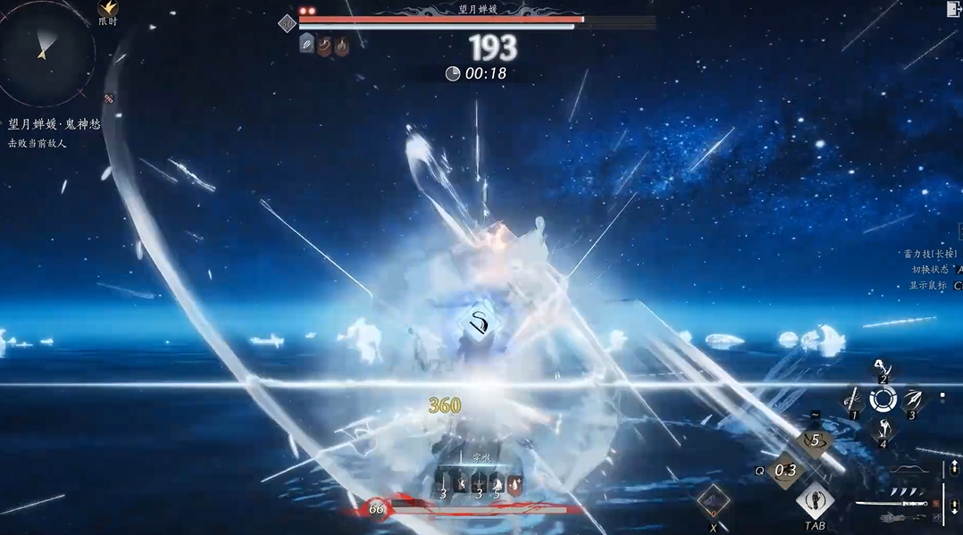 燕云十六声望月婵娟在哪