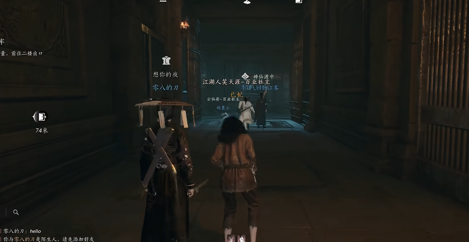 燕云十六声劫狱怎么触发