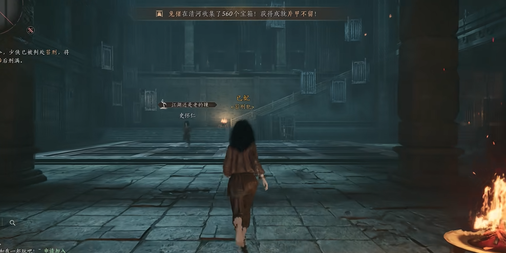 燕云十六声劫狱怎么触发