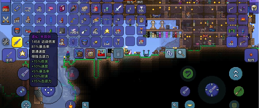 泰拉瑞亚打撒旦用什么装备