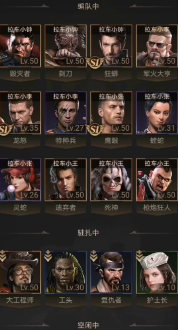 守望黎明排兵布阵怎么玩的