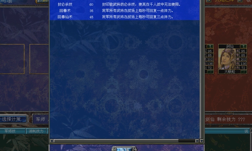 三国群英传7武将怎么培养最好