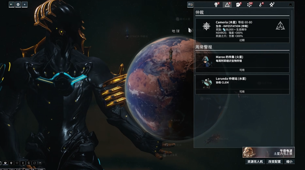 星际战甲均衡仲裁者在哪