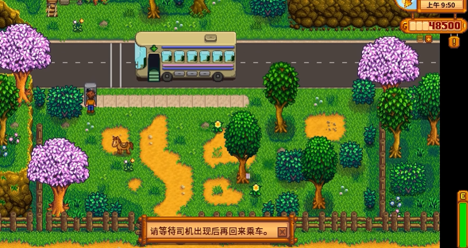 星露谷物语怎么解锁大巴车