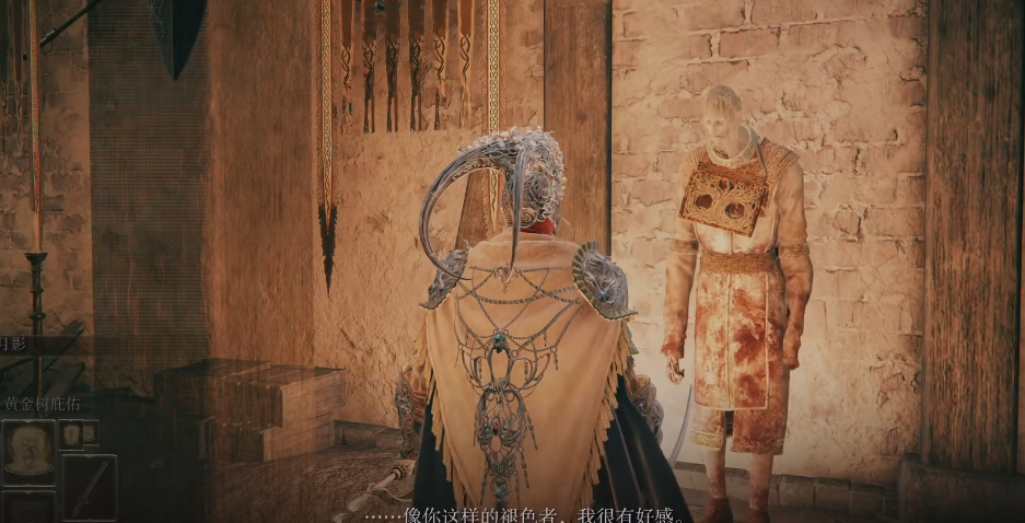 艾尔登法环葛托克隐藏剧情怎么过