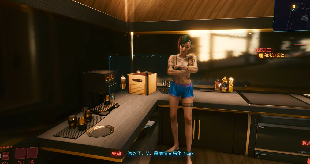 赛博朋克2077朱迪在哪个酒吧