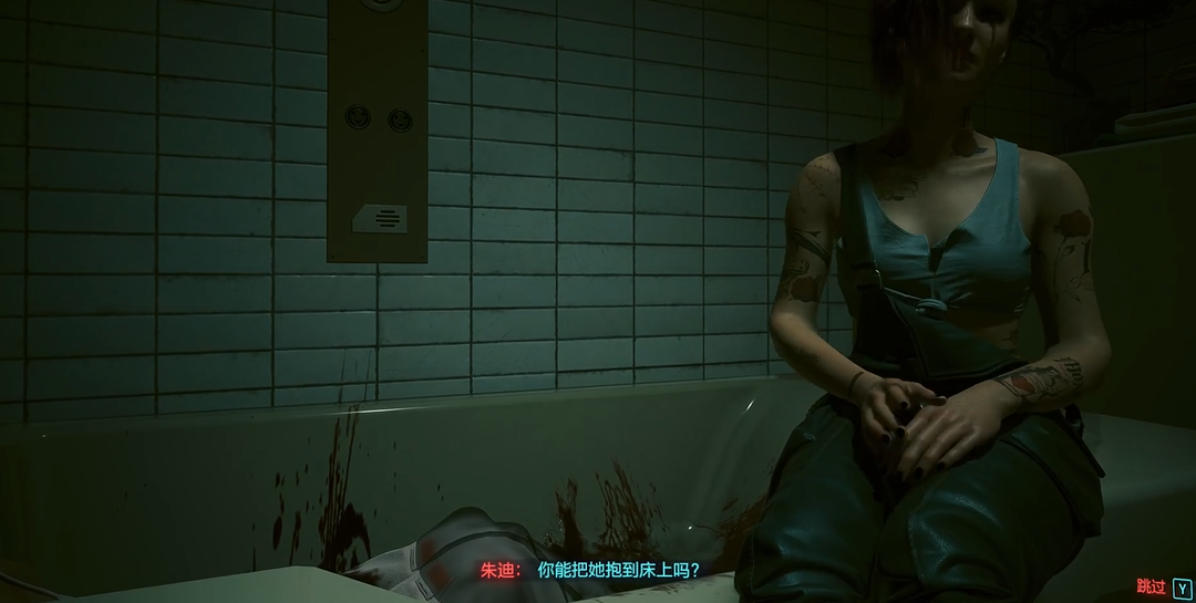 赛博朋克2077朱迪在哪个酒吧