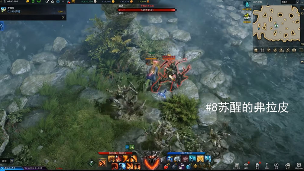 失落的方舟托托克在哪里