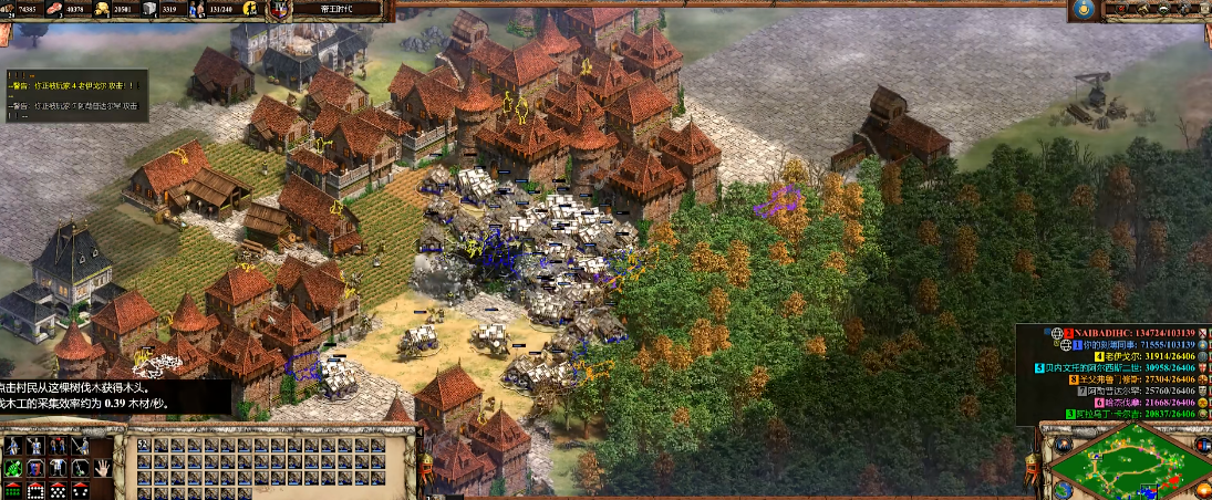 帝国时代2成吉思汗兵种选择什么