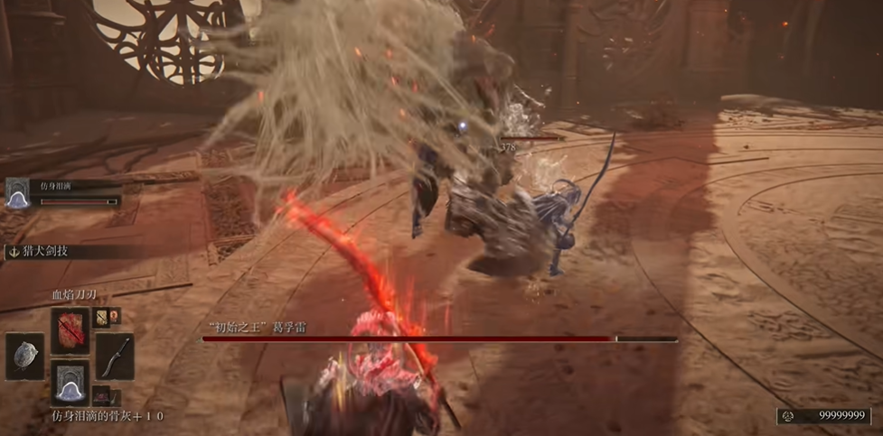 艾尔登法环180级力敏怎么加点