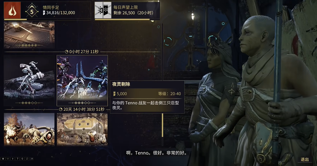 星际战甲三傻怎么打