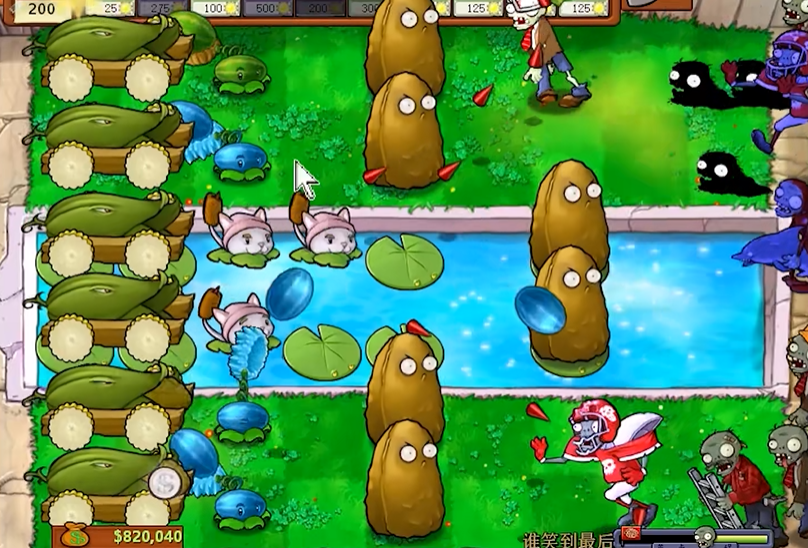 植物大战僵尸谁笑到最后在哪一关