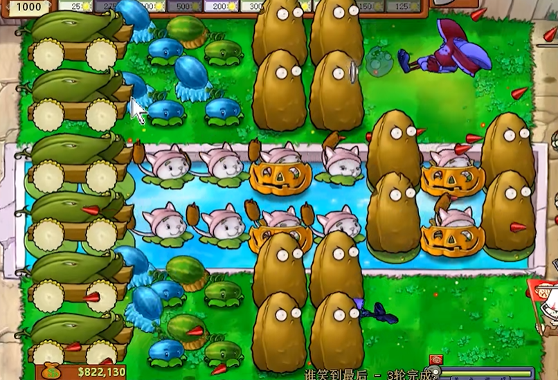 植物大战僵尸谁笑到最后在哪一关
