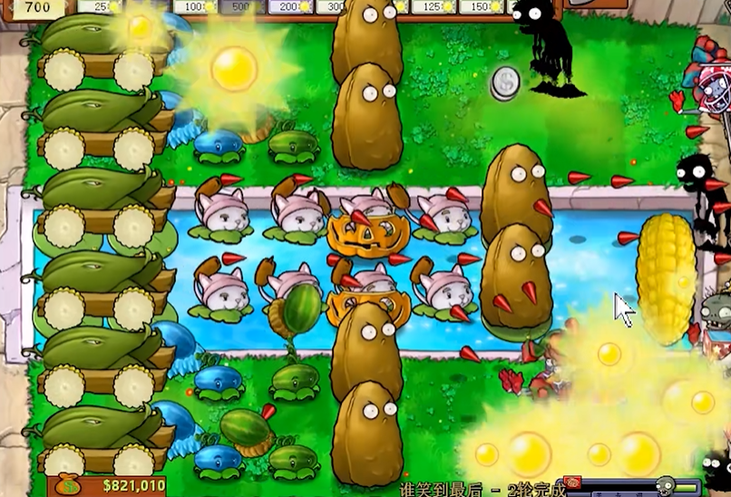 植物大战僵尸谁笑到最后在哪一关