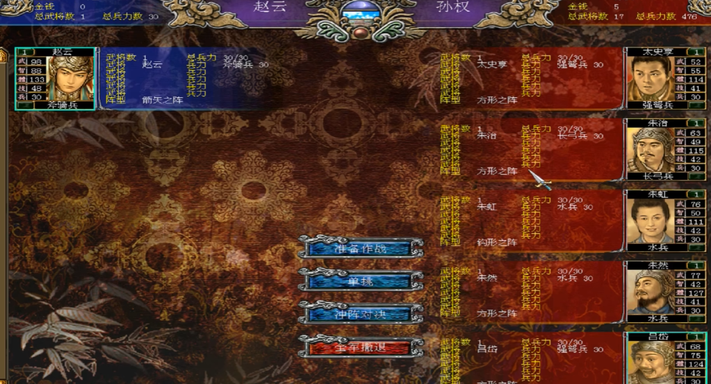 三国群英传7前期怎么升级快