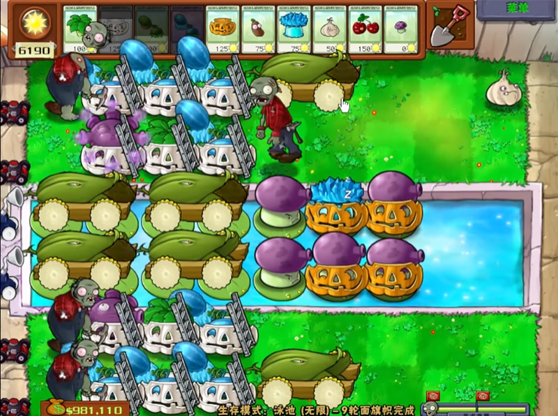 植物大战僵尸中梯子怎么弄