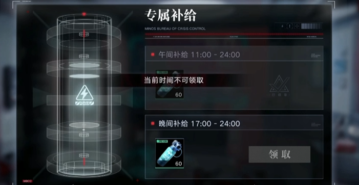 无期迷途前期哪个角色强