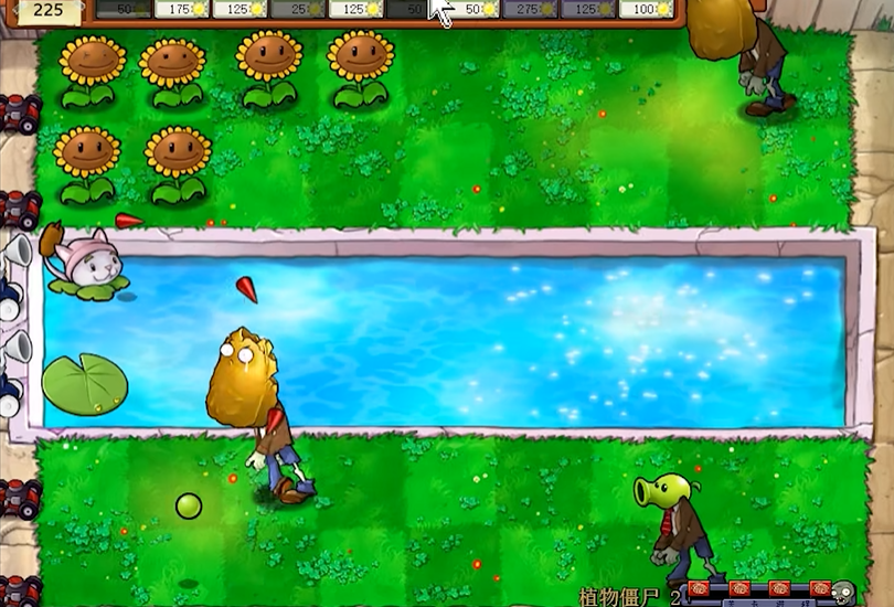 植物大战僵尸植物僵尸二怎么过