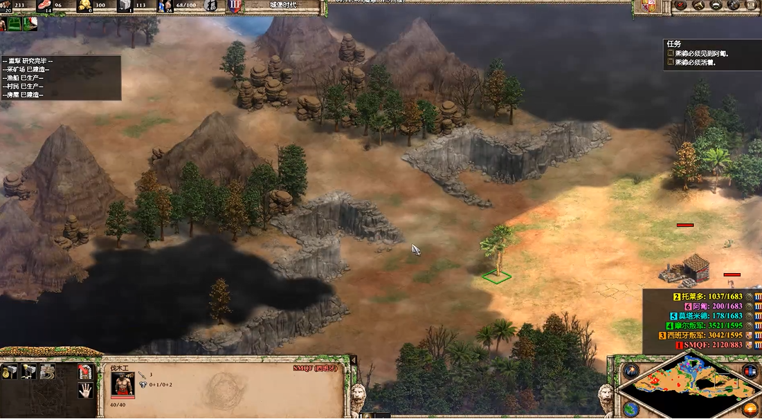 帝国时代2瓦伦西亚之王怎么过